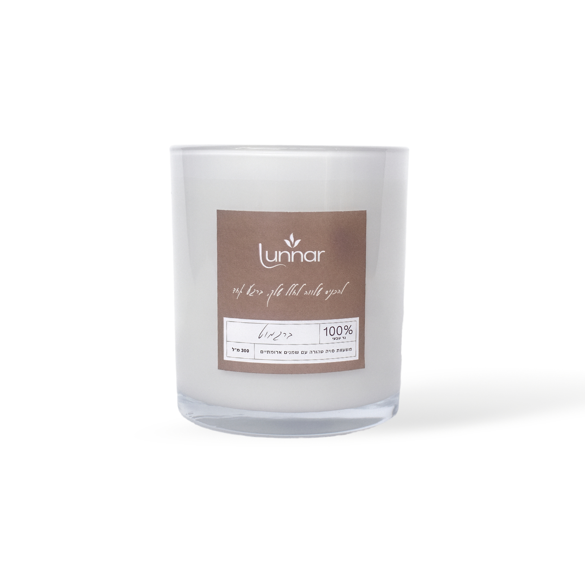 (300g) ברגמוט - GLOW נר