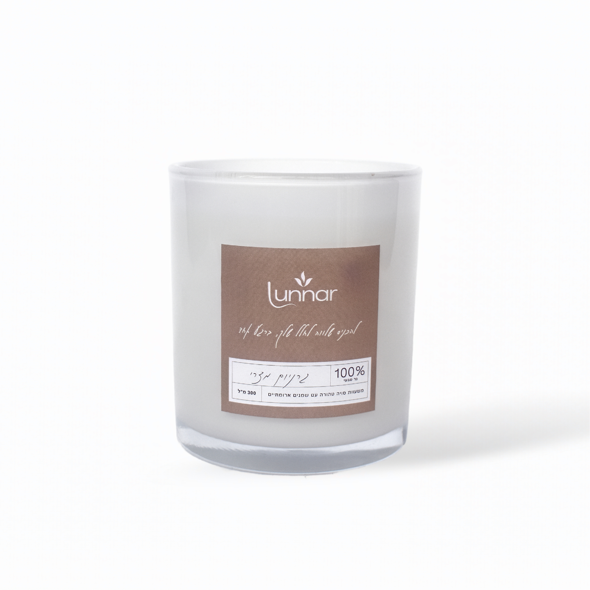 (300g) גרניום מצרי - LOVE נר