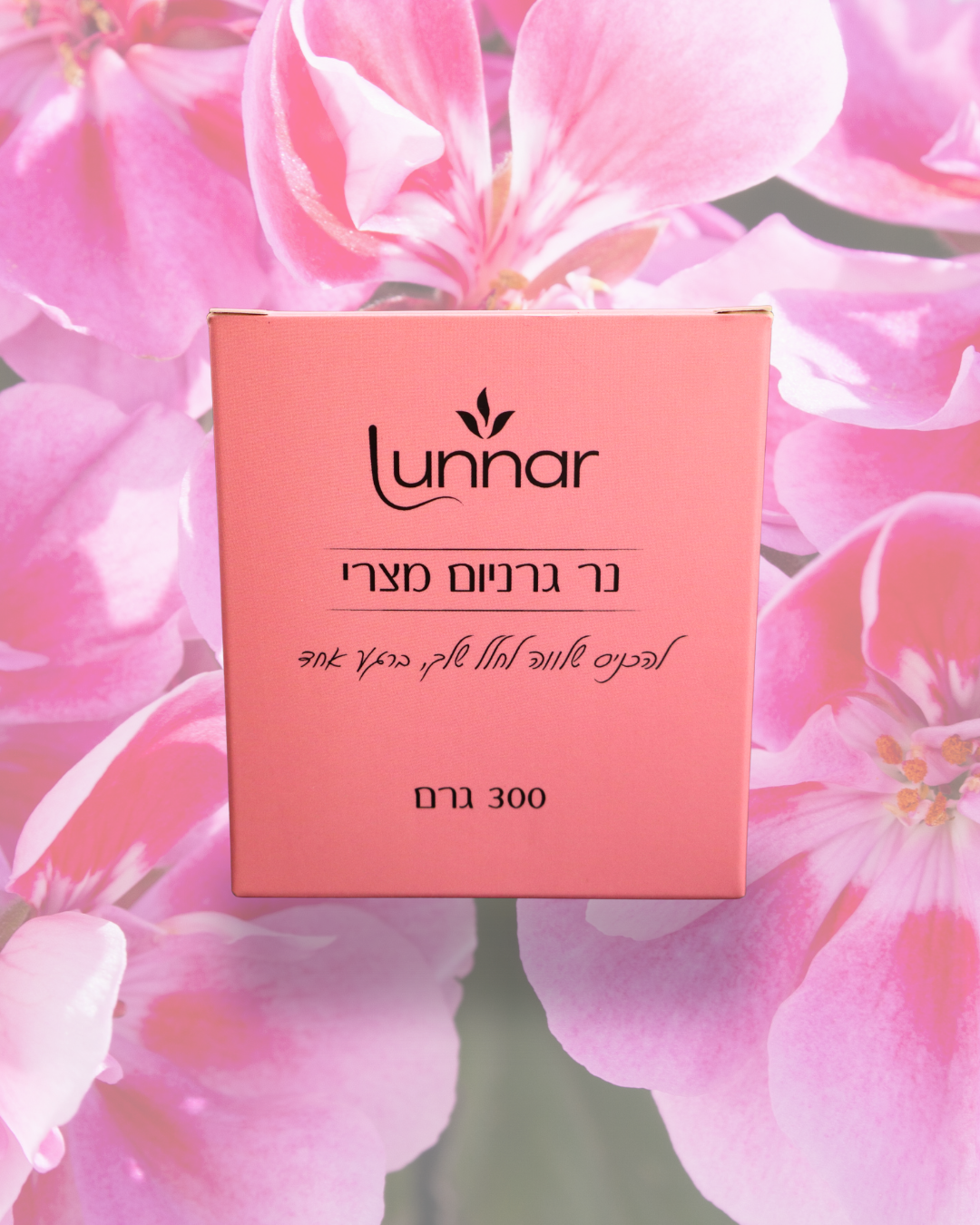 (300g) גרניום מצרי - LOVE נר