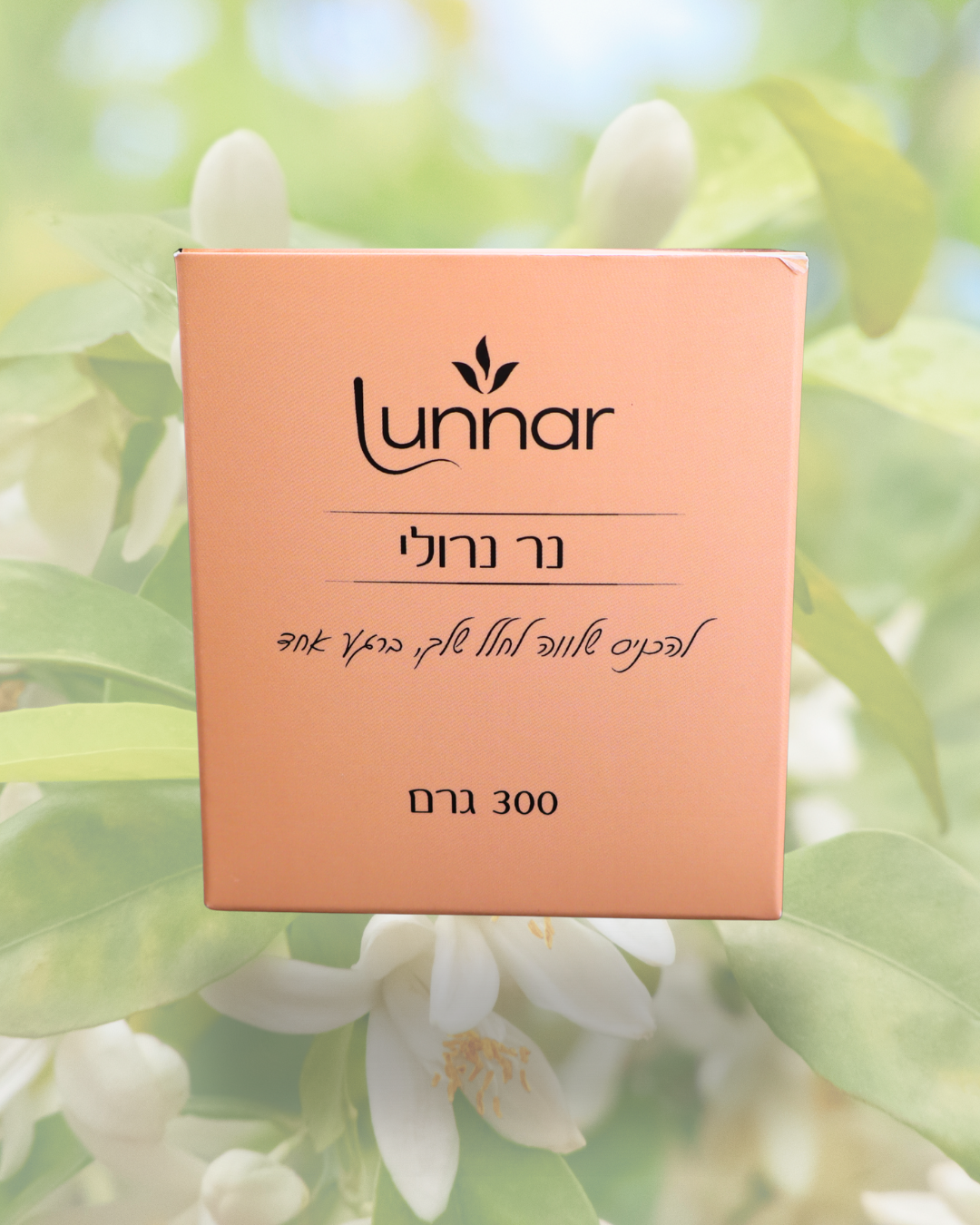 (300g)HAPPINESS נר