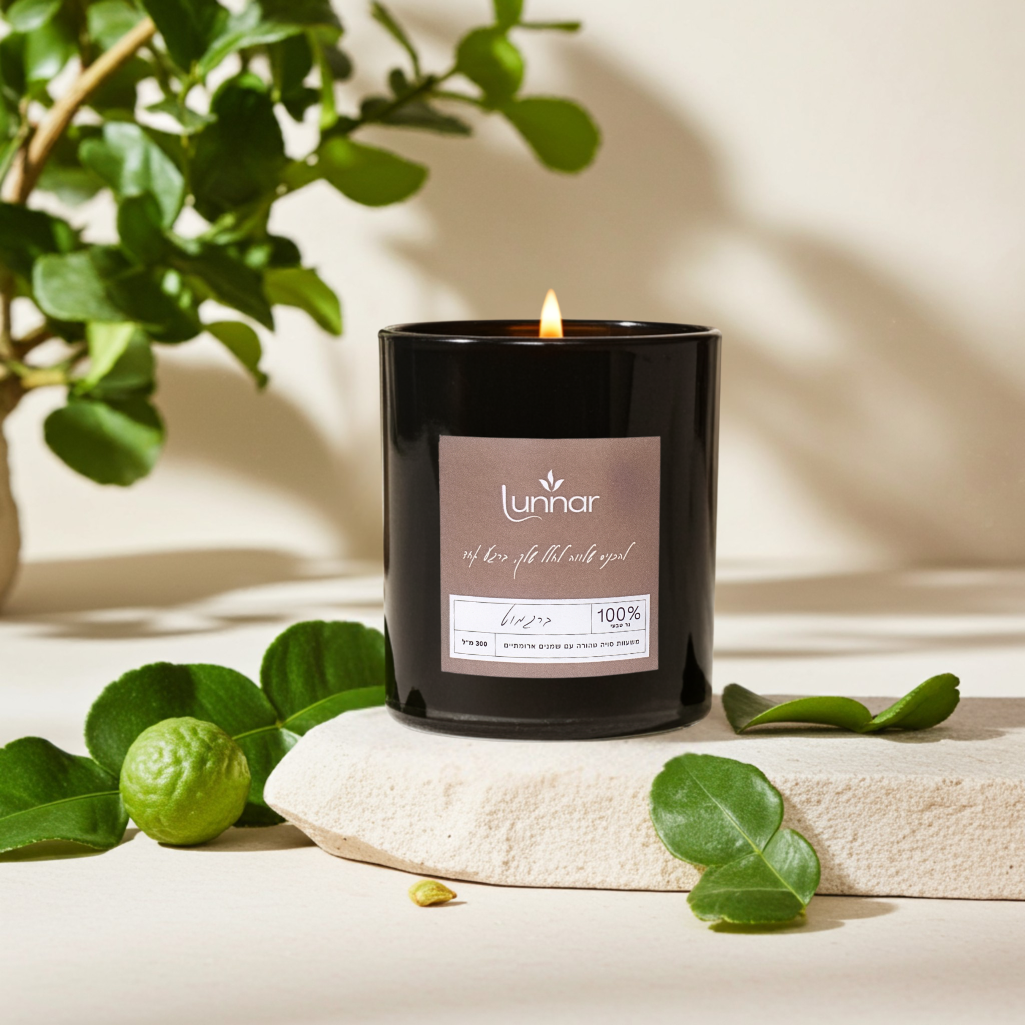 (300g) ברגמוט - GLOW נר